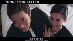 劇場版預(yù)告片