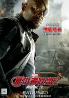 塞繆爾·杰克遜