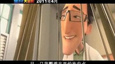 中文版預告片1