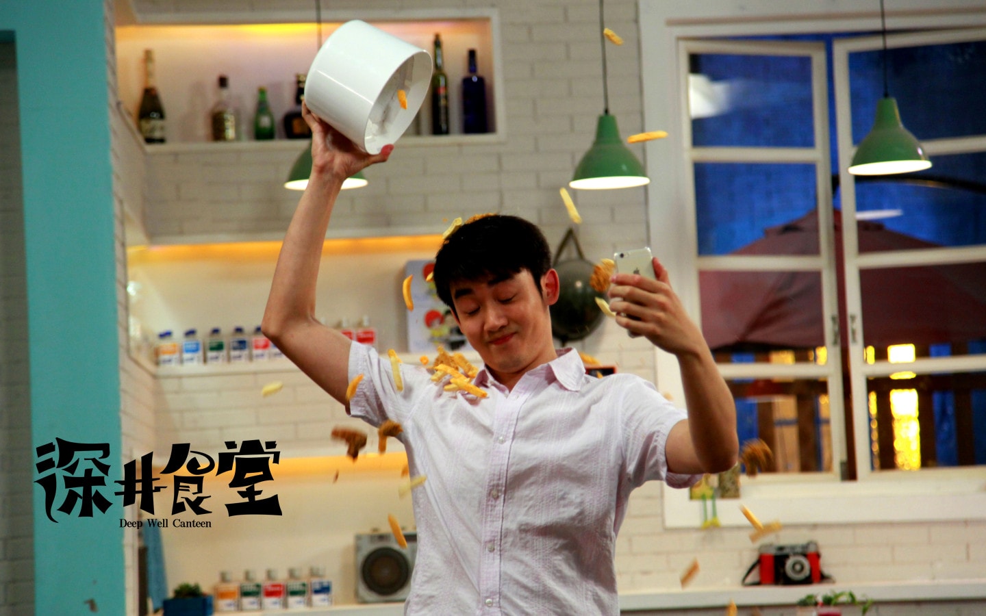 深井食堂劇照