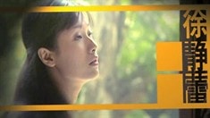 先行版預(yù)告片