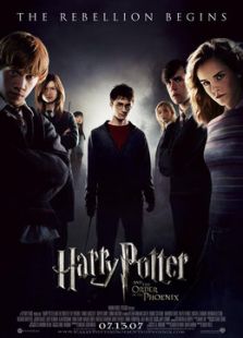 哈利波特5：鳳凰社