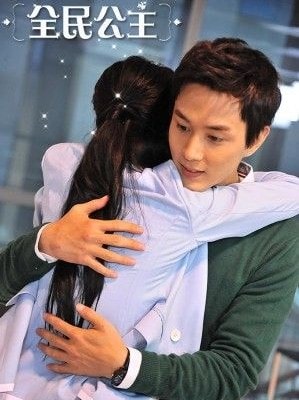 全民公主  劇照