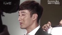 [我們都很有壓力字幕組]主君的太陽 EP12 哭戲花絮[KR_CN]