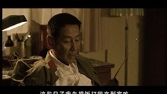 片段之陳道明陳瑾
