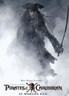 加勒比海盜3：世界的盡頭