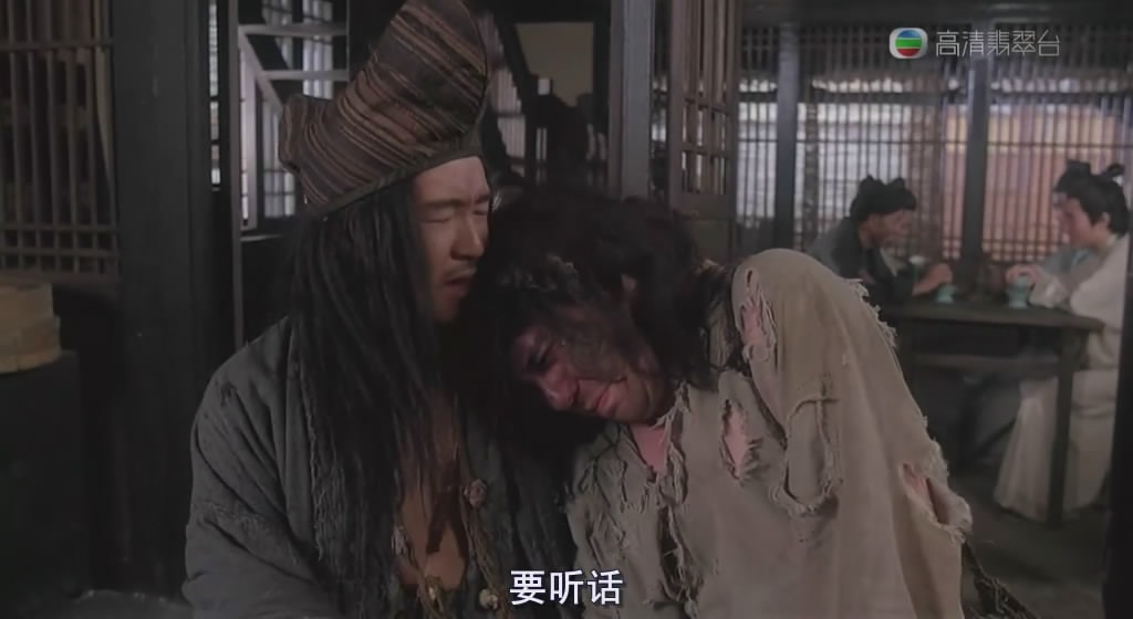 濟公（粵語） 電影劇照（1）