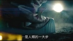 臺灣版先行預告片