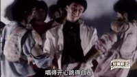 “生活就該這樣”國產經典《搖滾青年》插曲（演唱：王迪）