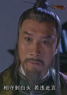 宋來(lái)運(yùn)