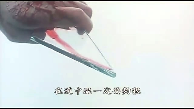 濠江風(fēng)云 高清劇照