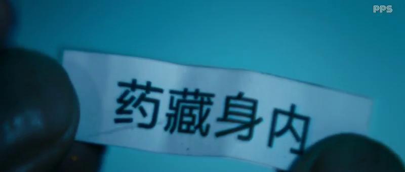 迷魂之密室逃脫 李威劇照