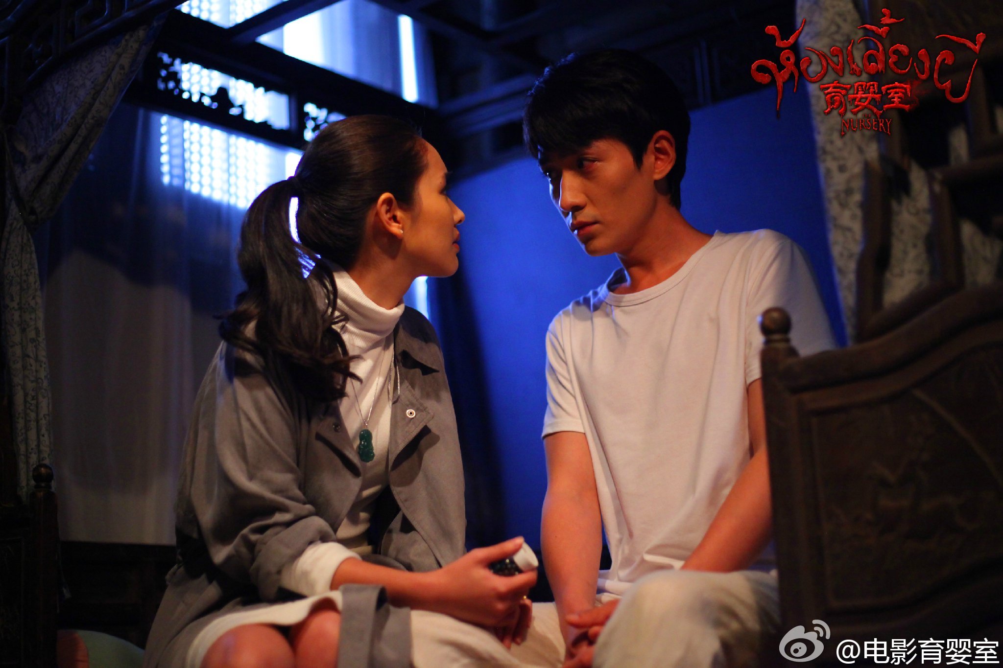 育嬰室 高清劇照