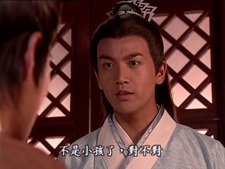 《楊門女將》圖冊五