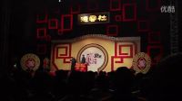 131008-正片：郭德綱于謙相聲《追著幸福跑》-郭德綱相聲-國語高清