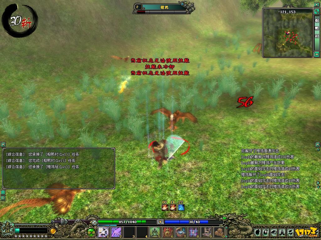 十面埋伏（2004） 游戲原畫