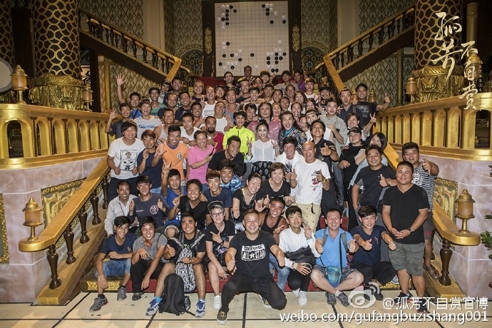 孤芳不自賞  殺青