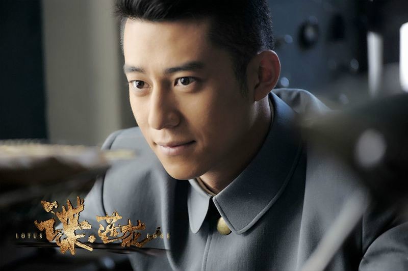 諜·蓮花 高清劇照