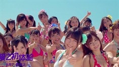 制作特輯之暑期福利