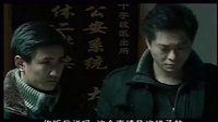電視劇《夜奔》中扮演一個會計