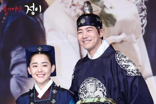 火之女神井兒(3)