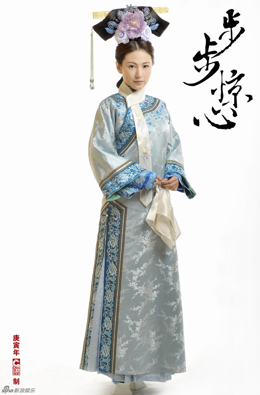 《步步驚心》角色定妝照（女）