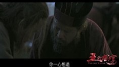 刪節(jié)片段之漢初三杰的友情