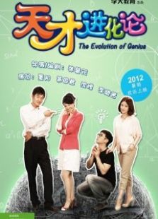 天才進(jìn)化論之小茹的外國(guó)后媽