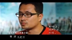 花絮之改編劇本