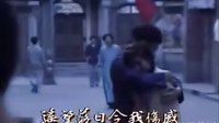 電視劇《上海一九四九》（鄧浩光 翁虹 葉玉卿 江華）片頭