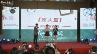我的青春遇見你 TV版 《我的青春遇見你》發布會：姜妍調侃自己劇中腦回路長