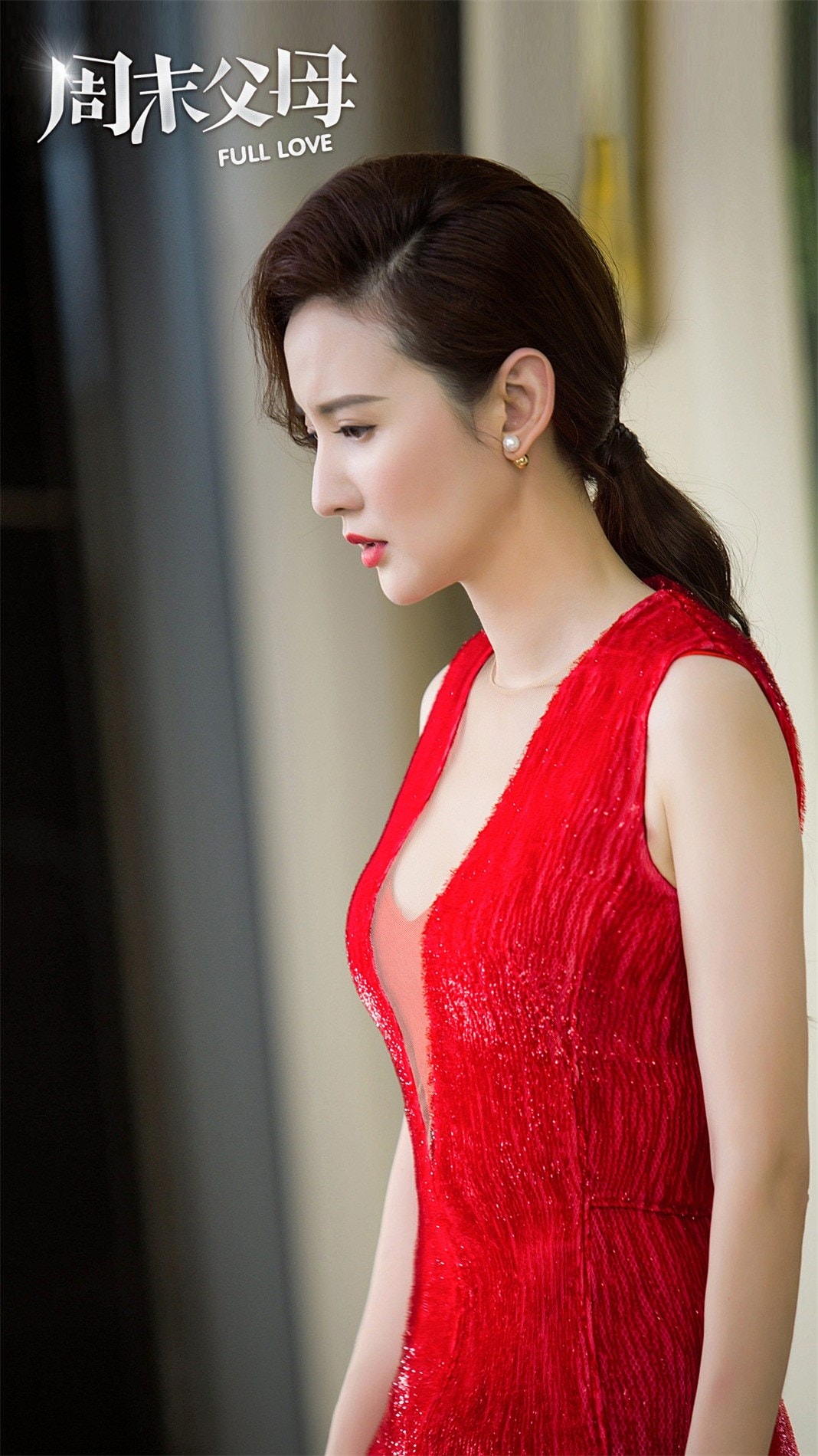 周末父母[未刪減版]  劇照