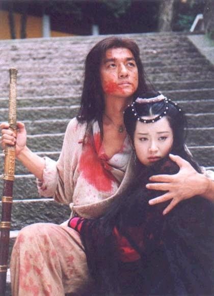 笑傲江湖（李亞鵬版）  劇照（1）