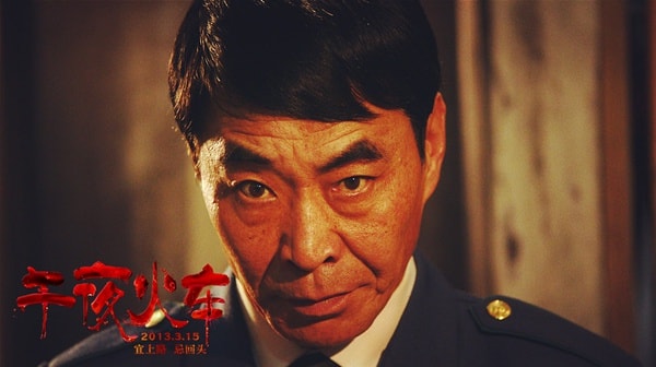 《午夜火車》劇照