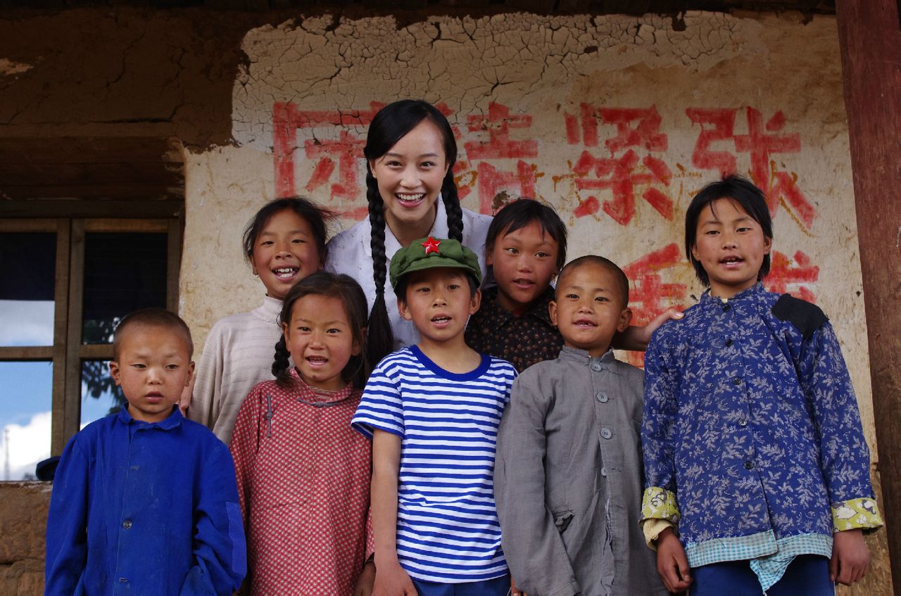 《綠絨蒿》劇照