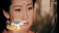 湖南衛(wèi)視《武則天秘史》宣傳片 姐妹篇
