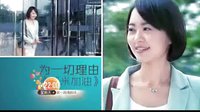 艾米加油 TV版 《艾米加油》首款預告片
