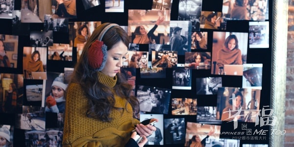 幸福迷途 精彩圖冊1(2)