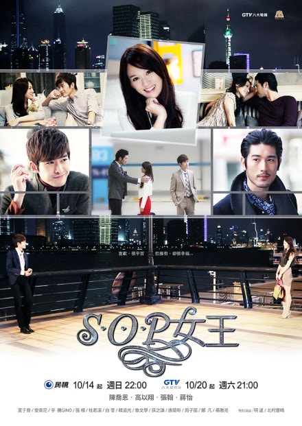 勝女的代價(jià)  海報(bào)