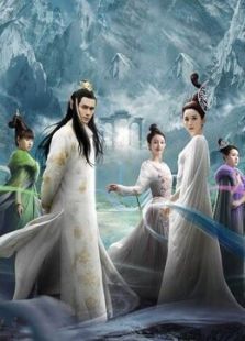 青丘狐傳說未刪減版