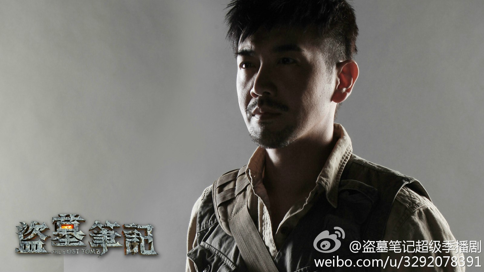 盜墓筆記  主演角色照