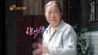 張少華進京尋親 道盡酸甜苦辣《背著奶奶進城》山東衛視