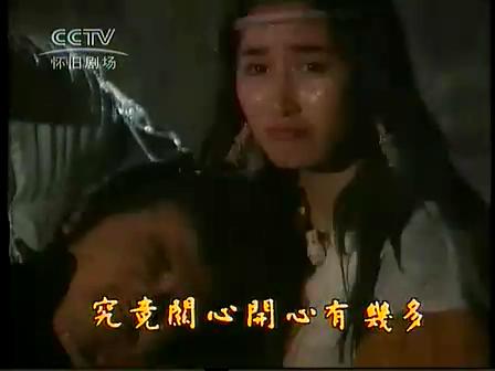 劍神  主題曲 截圖