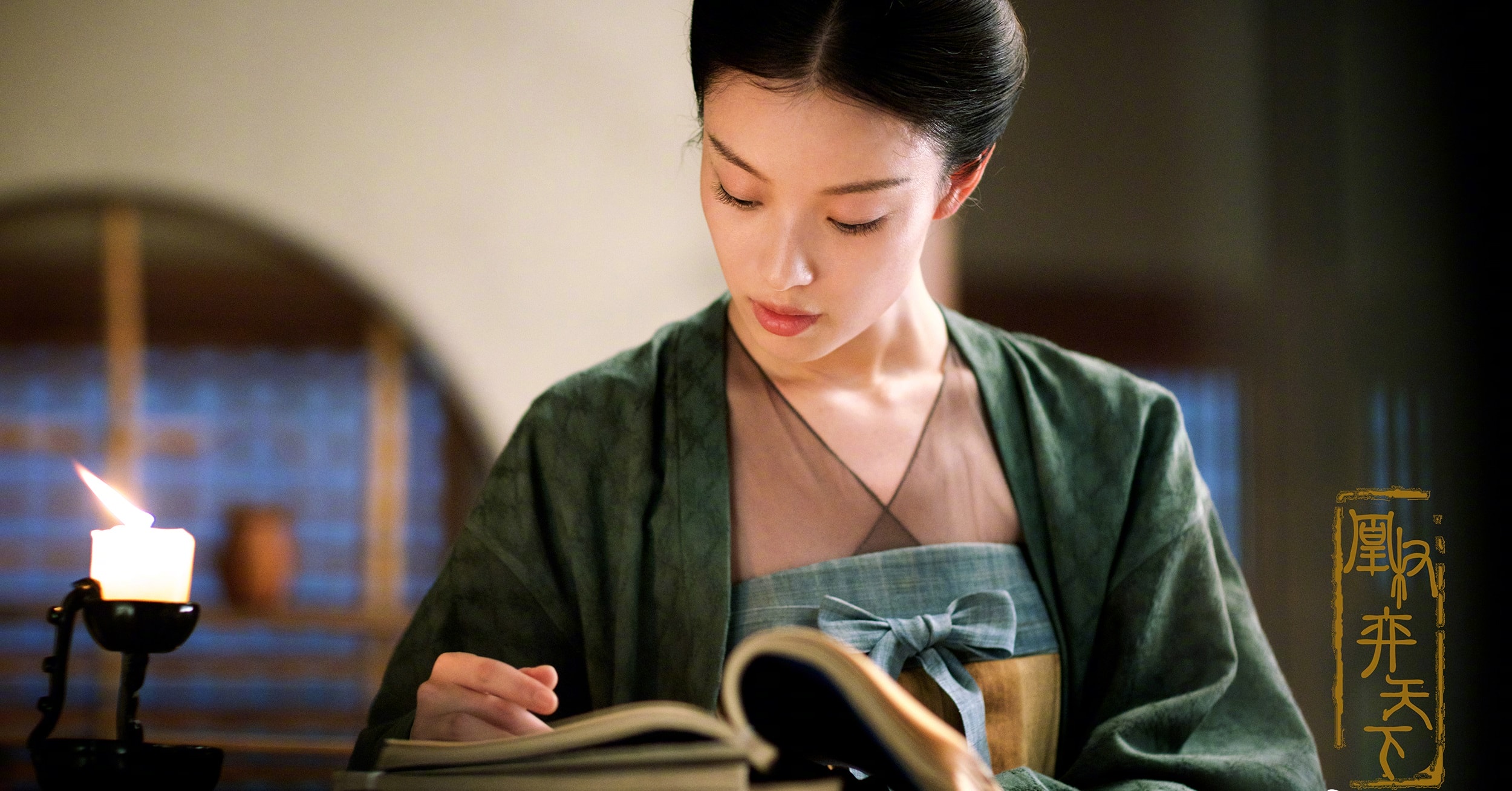 天盛長歌 DVD版  劇照