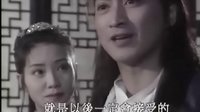 《保鏢之翡翠娃娃》第2集下 何家勁 葉童主演