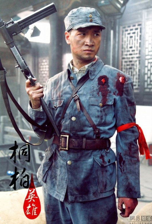 桐柏英雄  何晟銘