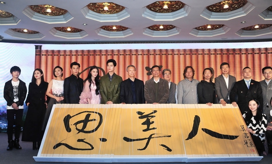 《思美人》劇組