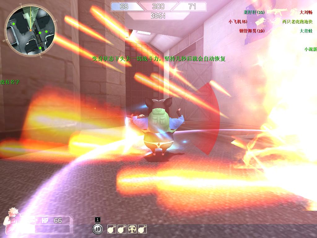 反恐行動(dòng)圖冊(cè)2(3)