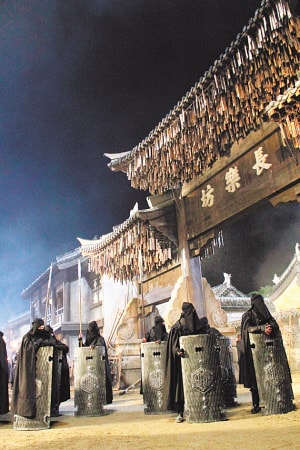 四大名捕 電影海報(bào)