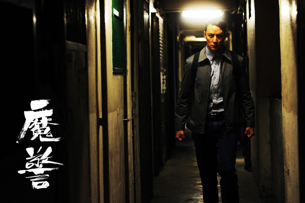 魔警（粵語(yǔ)版） 吳彥祖飾王偉業(yè)